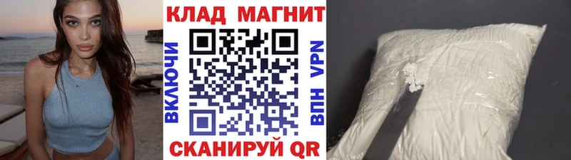 Купить наркоту Лабинск блэк спрут маркетплейс Cocaine Alpha-PVP ГАШИШ МАРИХУАНА АМФЕТАМИН Метамфетамин
