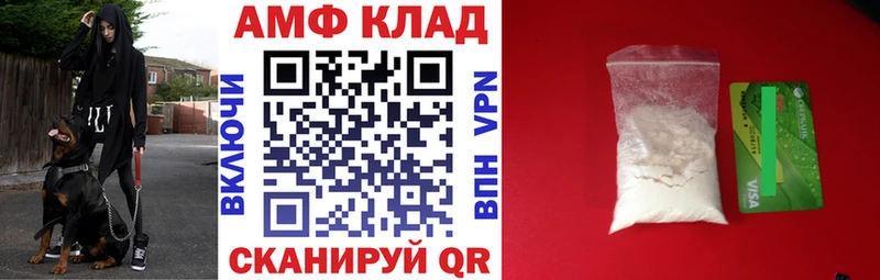 АМФЕТАМИН Premium где можно купить наркотик OMG рабочий сайт Лабинск