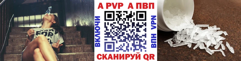 omg ONION  Лабинск  мориарти состав  A PVP крисы CK 