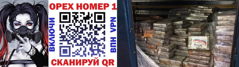 COCAIN VHQ Лабинск