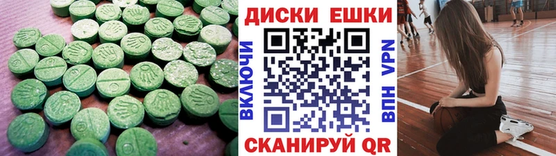 что такое   Лабинск  ЭКСТАЗИ 300 mg 