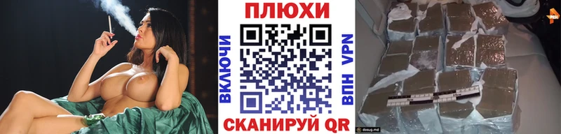 ГАШ гашик Лабинск