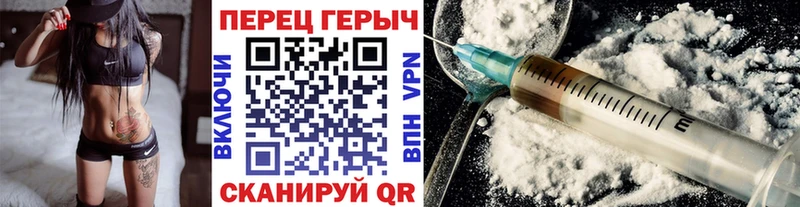 Героин герыч  Лабинск 