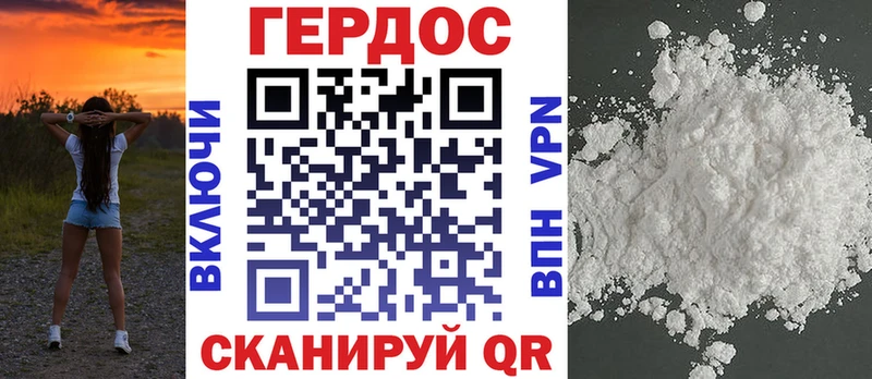 ГЕРОИН гречка Лабинск