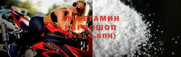 экстази Заводоуковск