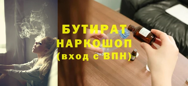 ГАЛЛЮЦИНОГЕННЫЕ ГРИБЫ Елизово