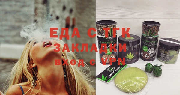 экстази Ельня