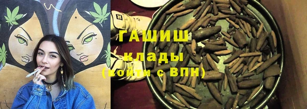 гашишное масло Алексеевка