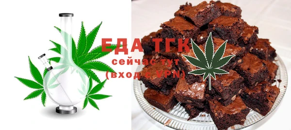 амфетамин Заволжье
