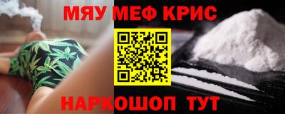 бутик Кандалакша
