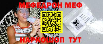 бутик Кандалакша