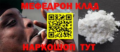 бутик Кандалакша
