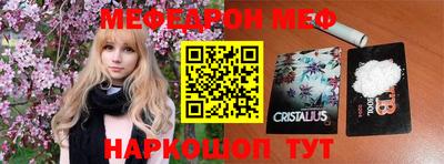 бутик Кандалакша