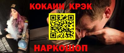 соль курить ск Камышлов