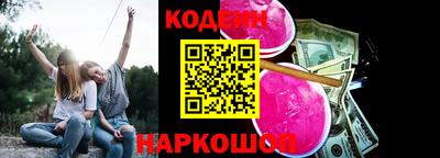 бутик Кандалакша