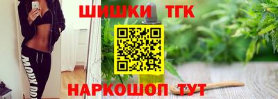 соль курить ск Камышлов