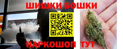 дистиллят марихуана Канаш