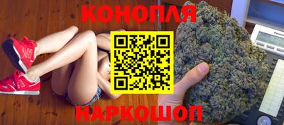дистиллят марихуана Канаш