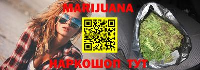 бутик Кандалакша
