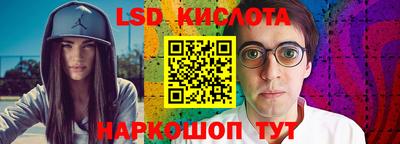 бутик Кандалакша