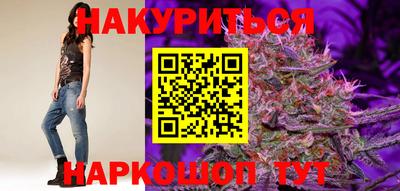 бутик Кандалакша