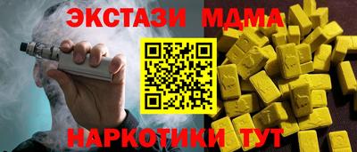 соль курить ск Камышлов