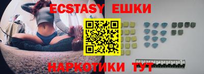 бутик Кандалакша