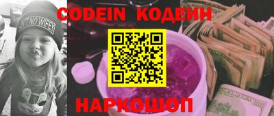 соль курить ск Камышлов