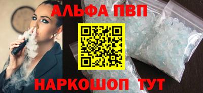 дистиллят марихуана Канаш