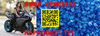 соль курить ск Камышлов