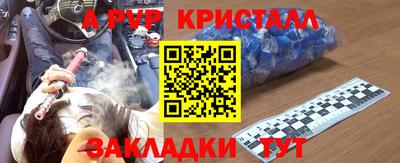 дистиллят марихуана Канаш