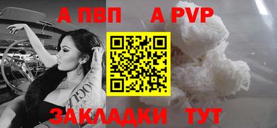 бутик Кандалакша