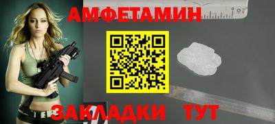 соль курить ск Камышлов
