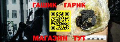 бутик Кандалакша