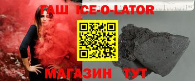 бутик Кандалакша