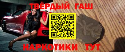 дистиллят марихуана Канаш