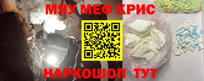 бутик Кандалакша