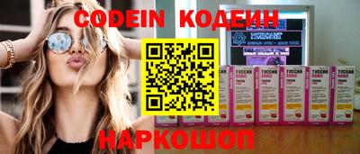 бутик Кандалакша