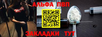 соль курить ск Камышлов