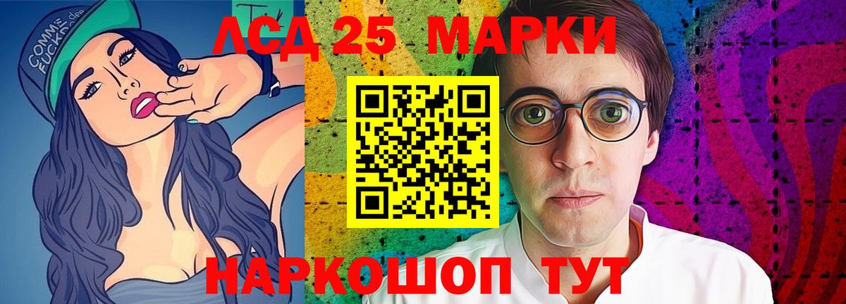 Лабинск  Лсд 25 экстази ecstasy  Вход с VPN  KRAKEN   Лсд 25 экстази кислота 