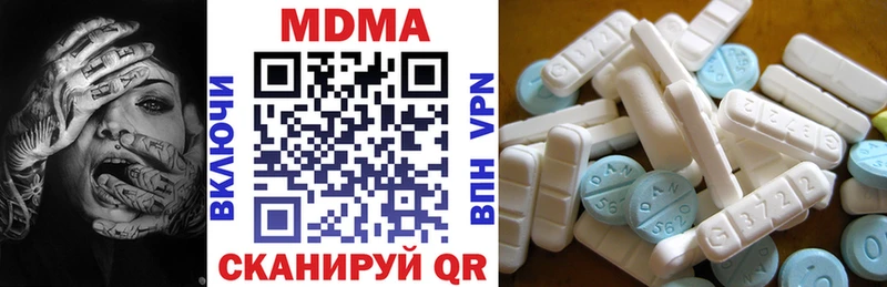 MDMA crystal  Лабинск 