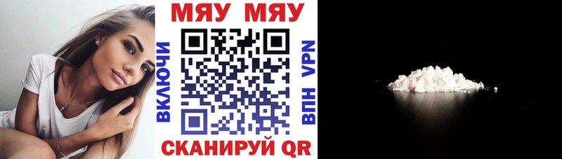 Меф mephedrone OMG ТОР Лабинск купить