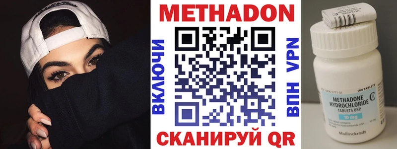 купить закладку  Лабинск  Метадон мёд 