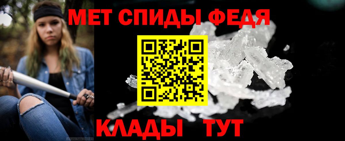 Лабинск  МЕТАМФЕТАМИН мет  Вход с VPN  МЕТАМФЕТАМИН мет 