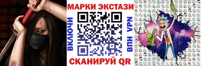 omg как войти  Лабинск  Наркотические марки 1,5мг 