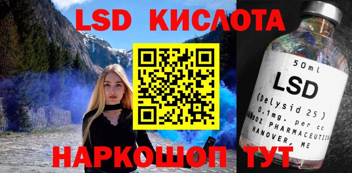 Марки N-bome  Вход с VPN  Лабинск  Марки NBOMe 1,8мг 