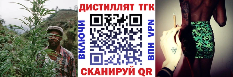 Дистиллят ТГК вейп с тгк  купить наркотики цена  Лабинск 