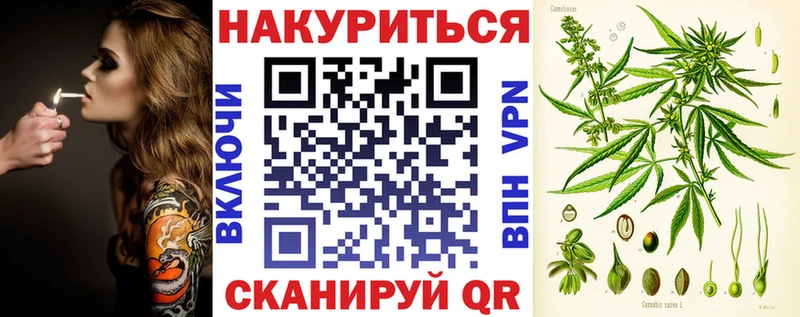Каннабис LSD WEED  что такое наркотик  Лабинск 