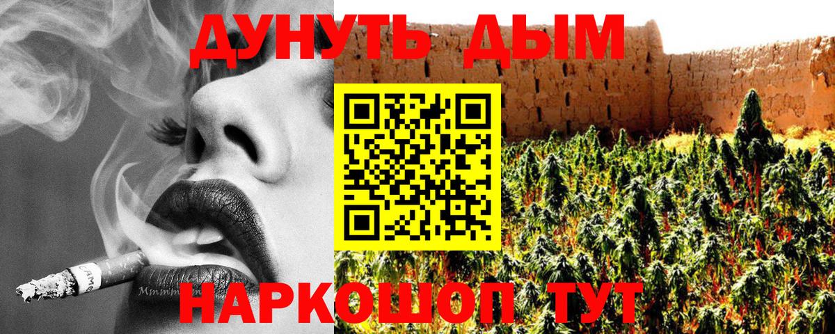 Конопля семена  Вход с VPN  Канабис ГИДРОПОН  Лабинск  Бошки марихуана тримм 